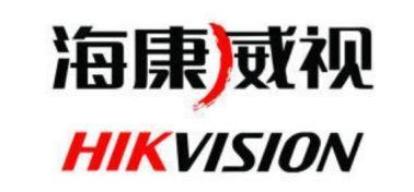 海康威視